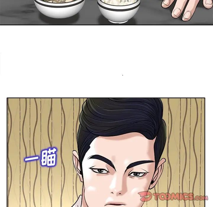 《当真爱找上门来》漫画最新章节第26话免费下拉式在线观看章节第【57】张图片