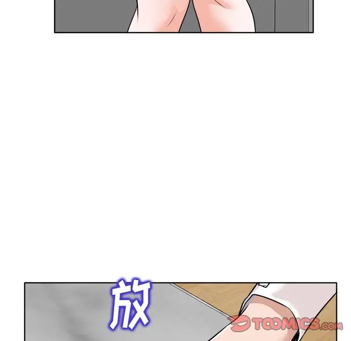 《当真爱找上门来》漫画最新章节第26话免费下拉式在线观看章节第【60】张图片