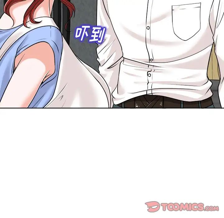 《当真爱找上门来》漫画最新章节第26话免费下拉式在线观看章节第【69】张图片