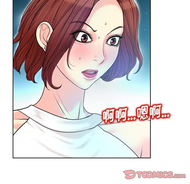 《当真爱找上门来》漫画最新章节第27话免费下拉式在线观看章节第【46】张图片