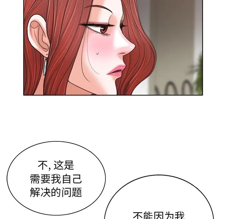 《当真爱找上门来》漫画最新章节第28话免费下拉式在线观看章节第【67】张图片