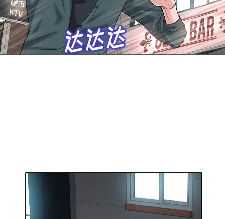 《当真爱找上门来》漫画最新章节第28话免费下拉式在线观看章节第【23】张图片