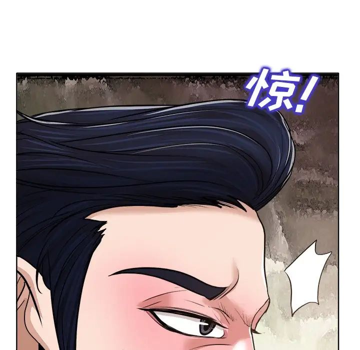 《当真爱找上门来》漫画最新章节第29话免费下拉式在线观看章节第【95】张图片