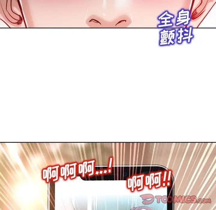 《当真爱找上门来》漫画最新章节第30话免费下拉式在线观看章节第【21】张图片