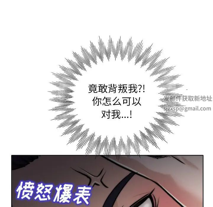 《当真爱找上门来》漫画最新章节第30话免费下拉式在线观看章节第【31】张图片