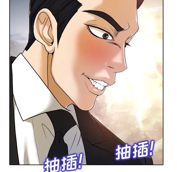 《当真爱找上门来》漫画最新章节第30话免费下拉式在线观看章节第【100】张图片