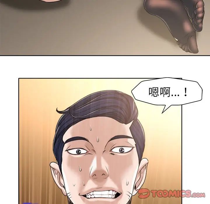 《当真爱找上门来》漫画最新章节第31话免费下拉式在线观看章节第【78】张图片