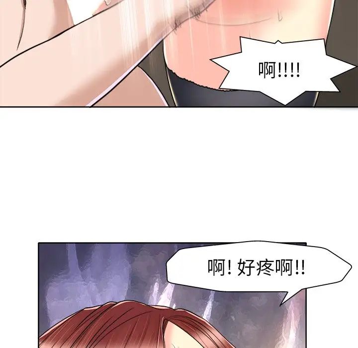 《当真爱找上门来》漫画最新章节第31话免费下拉式在线观看章节第【28】张图片