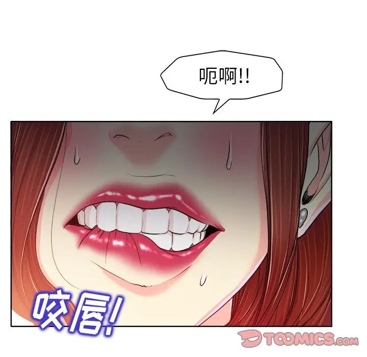 《当真爱找上门来》漫画最新章节第31话免费下拉式在线观看章节第【33】张图片