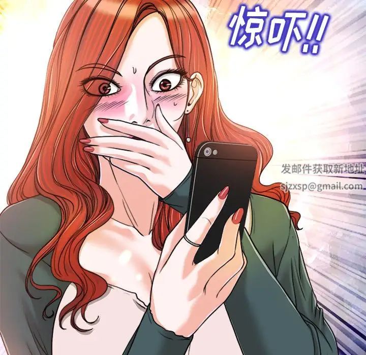 《当真爱找上门来》漫画最新章节第31话免费下拉式在线观看章节第【121】张图片