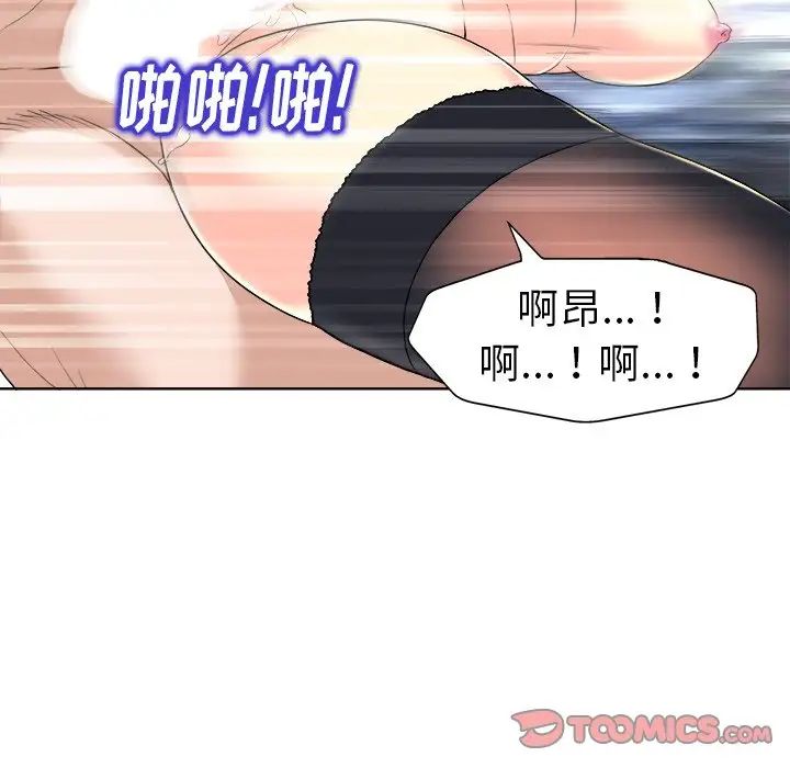 《当真爱找上门来》漫画最新章节第31话免费下拉式在线观看章节第【66】张图片