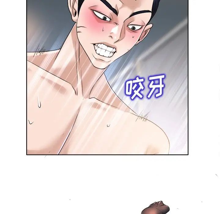 《当真爱找上门来》漫画最新章节第31话免费下拉式在线观看章节第【64】张图片