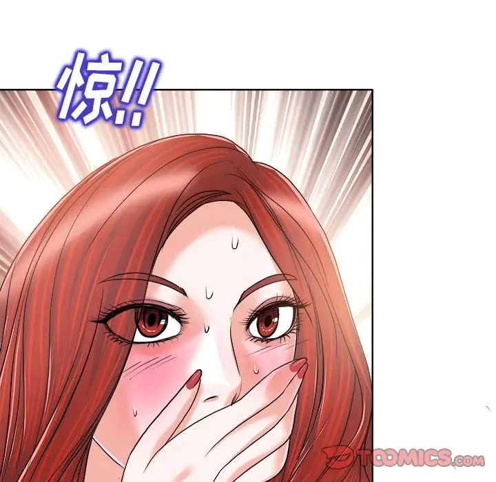 《当真爱找上门来》漫画最新章节第31话免费下拉式在线观看章节第【111】张图片