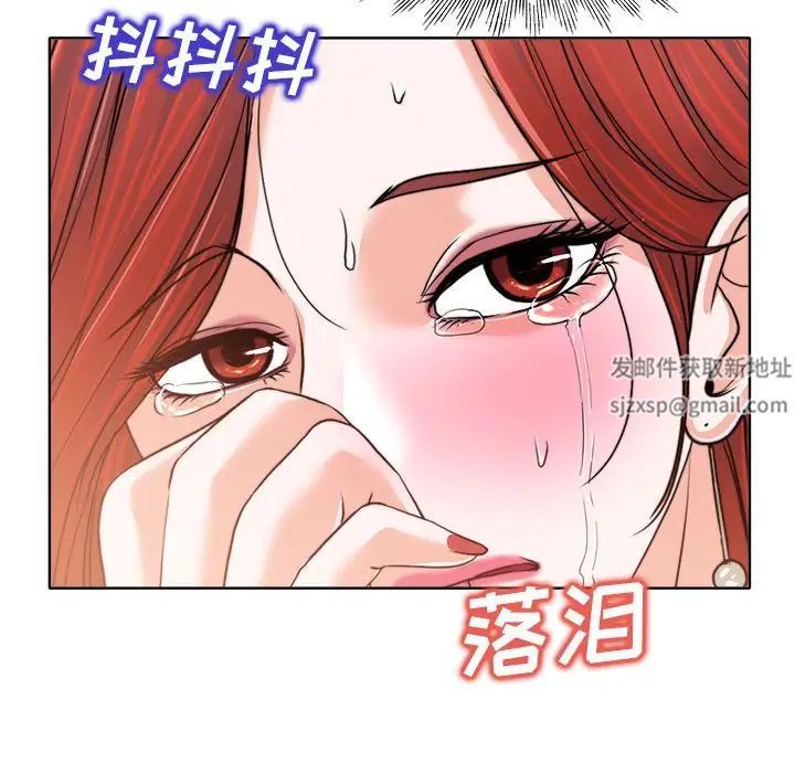 《当真爱找上门来》漫画最新章节第32话免费下拉式在线观看章节第【104】张图片