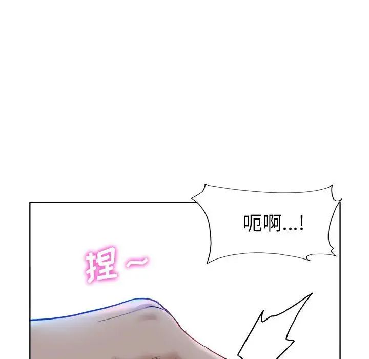 《当真爱找上门来》漫画最新章节第33话免费下拉式在线观看章节第【52】张图片