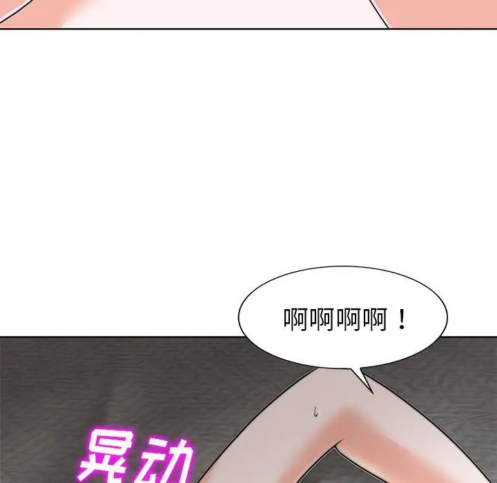 《当真爱找上门来》漫画最新章节第34话免费下拉式在线观看章节第【7】张图片