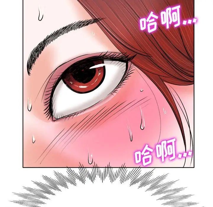 《当真爱找上门来》漫画最新章节第34话免费下拉式在线观看章节第【58】张图片