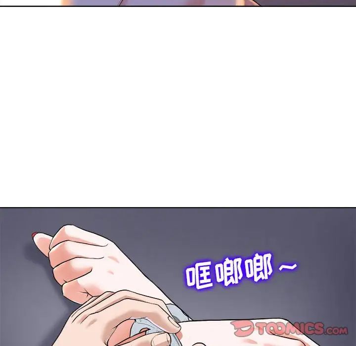 《当真爱找上门来》漫画最新章节第34话免费下拉式在线观看章节第【74】张图片