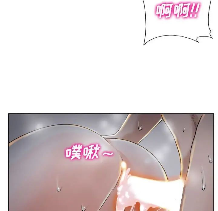 《当真爱找上门来》漫画最新章节第34话免费下拉式在线观看章节第【115】张图片