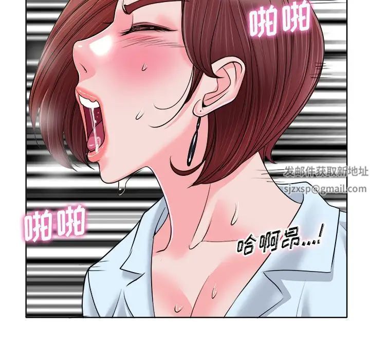 《当真爱找上门来》漫画最新章节第35话免费下拉式在线观看章节第【105】张图片