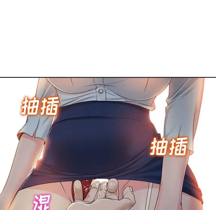 《当真爱找上门来》漫画最新章节第35话免费下拉式在线观看章节第【85】张图片