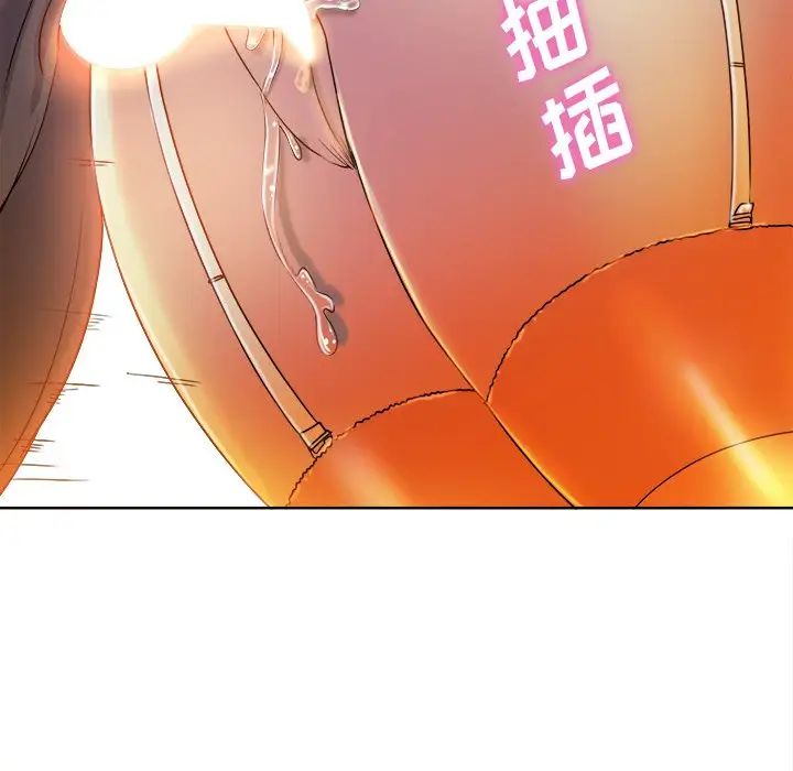 《当真爱找上门来》漫画最新章节第35话免费下拉式在线观看章节第【100】张图片