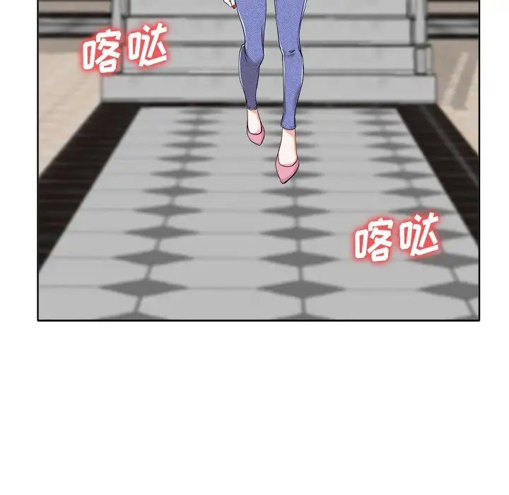 《当真爱找上门来》漫画最新章节第36话免费下拉式在线观看章节第【50】张图片