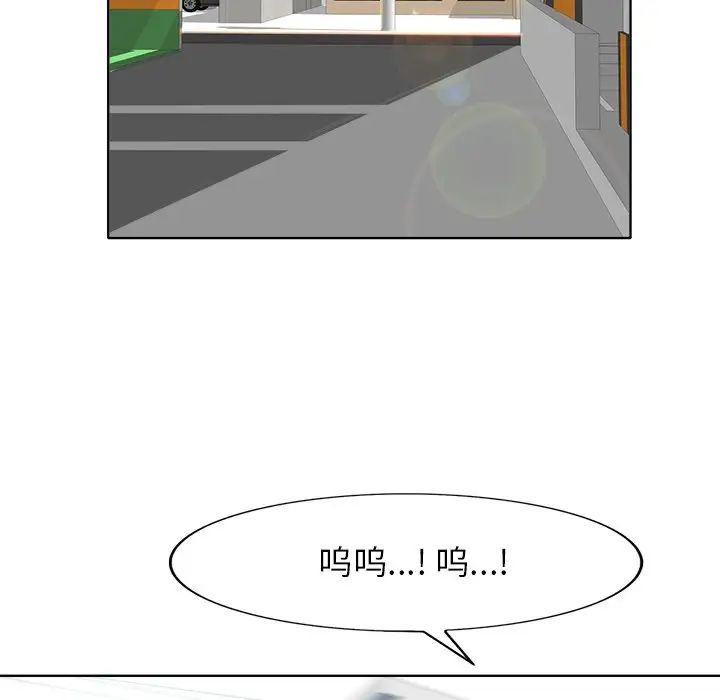 《当真爱找上门来》漫画最新章节第37话免费下拉式在线观看章节第【101】张图片