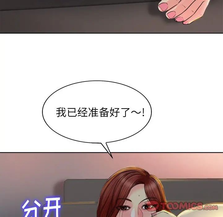 《当真爱找上门来》漫画最新章节第37话免费下拉式在线观看章节第【27】张图片