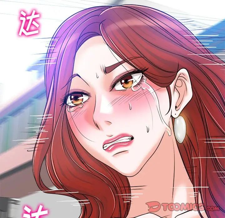 《当真爱找上门来》漫画最新章节第37话免费下拉式在线观看章节第【102】张图片