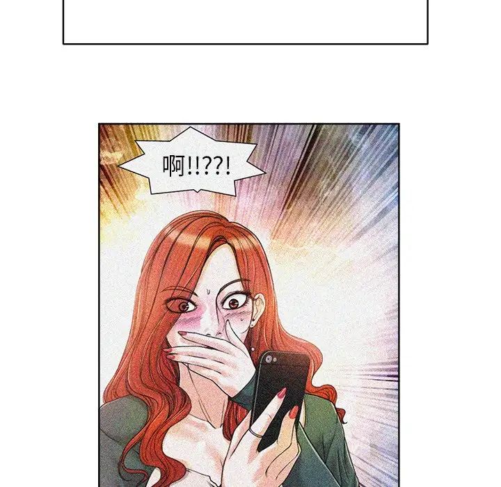 《当真爱找上门来》漫画最新章节第38话免费下拉式在线观看章节第【56】张图片