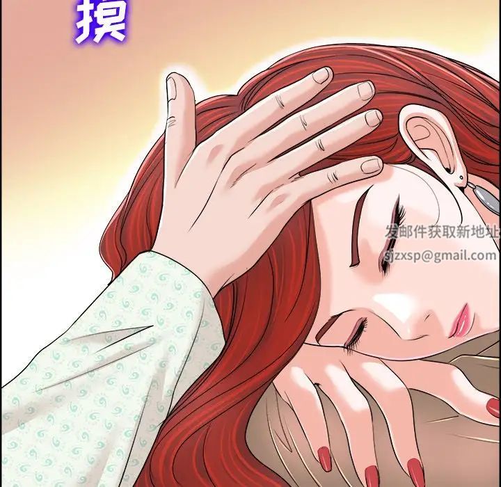 《当真爱找上门来》漫画最新章节第38话免费下拉式在线观看章节第【25】张图片