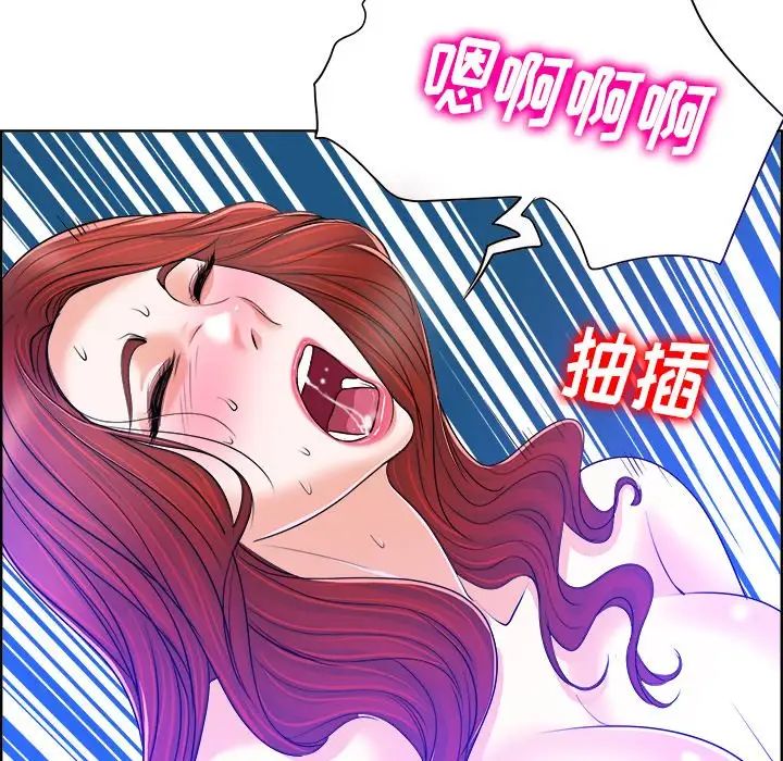 《当真爱找上门来》漫画最新章节第38话免费下拉式在线观看章节第【122】张图片