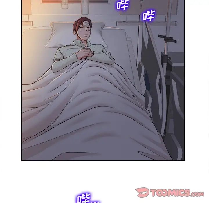 《当真爱找上门来》漫画最新章节第38话免费下拉式在线观看章节第【18】张图片