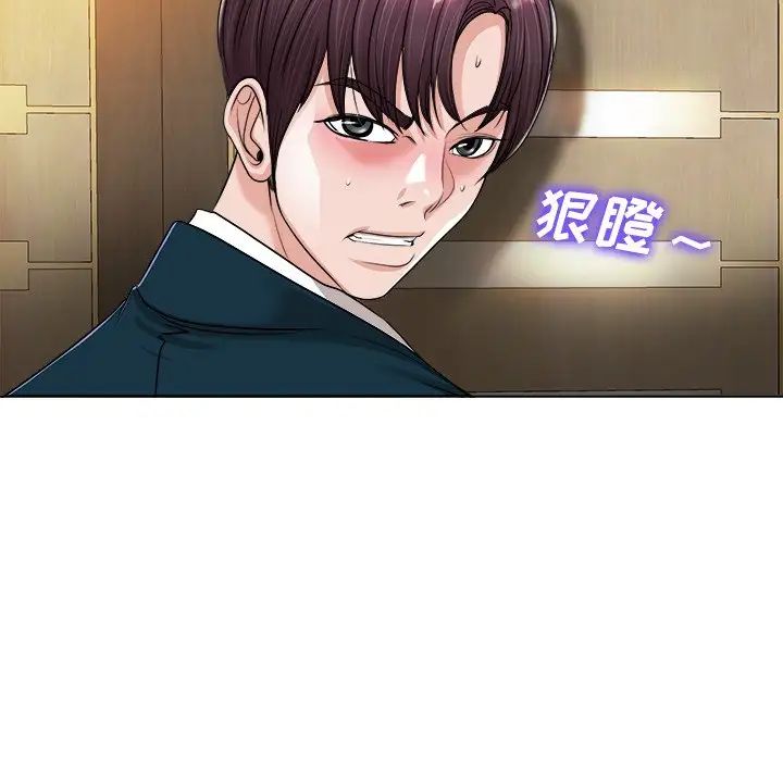 《当真爱找上门来》漫画最新章节第39话免费下拉式在线观看章节第【115】张图片