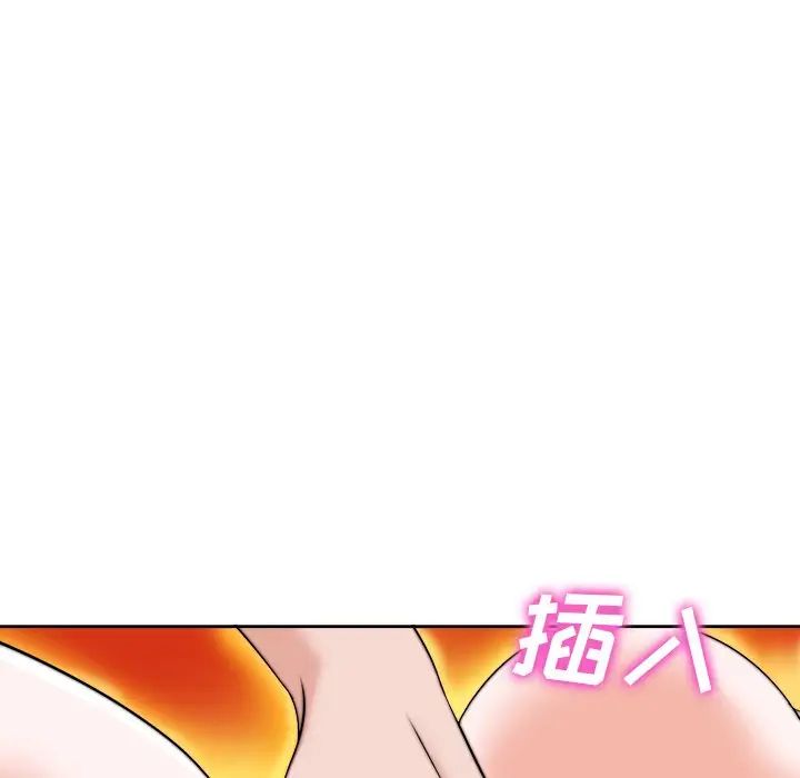 《当真爱找上门来》漫画最新章节第39话免费下拉式在线观看章节第【14】张图片