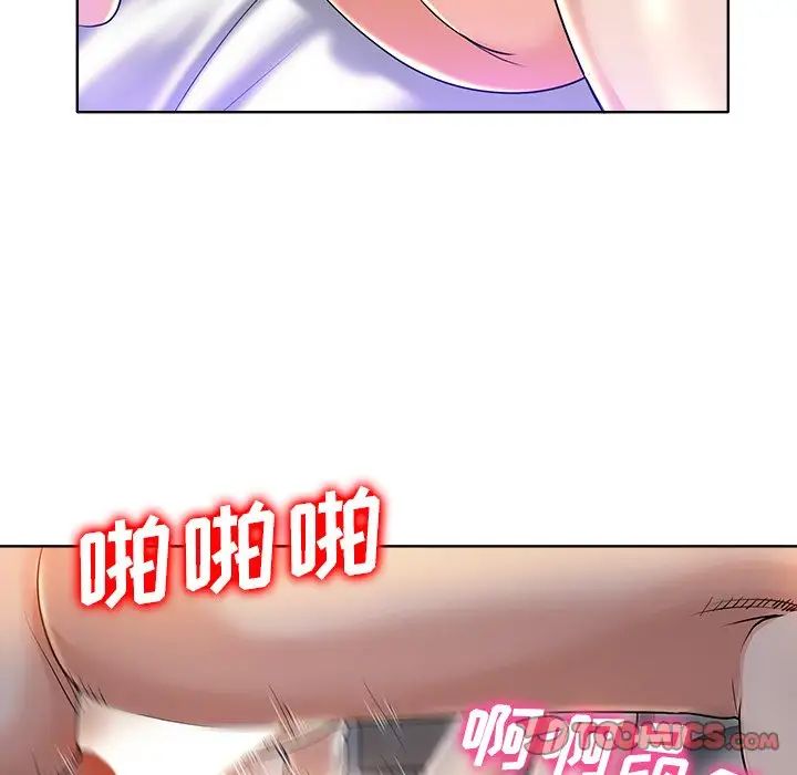 《当真爱找上门来》漫画最新章节第39话免费下拉式在线观看章节第【30】张图片