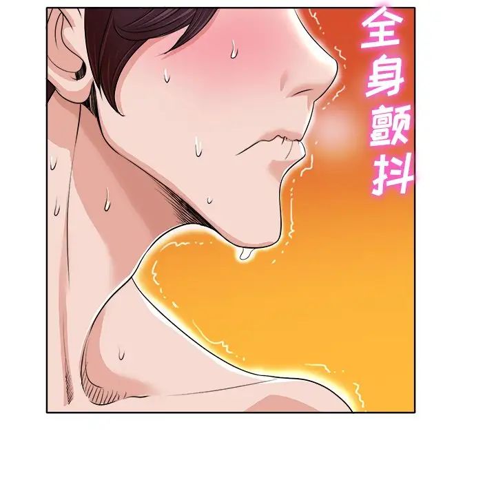 《当真爱找上门来》漫画最新章节第39话免费下拉式在线观看章节第【20】张图片