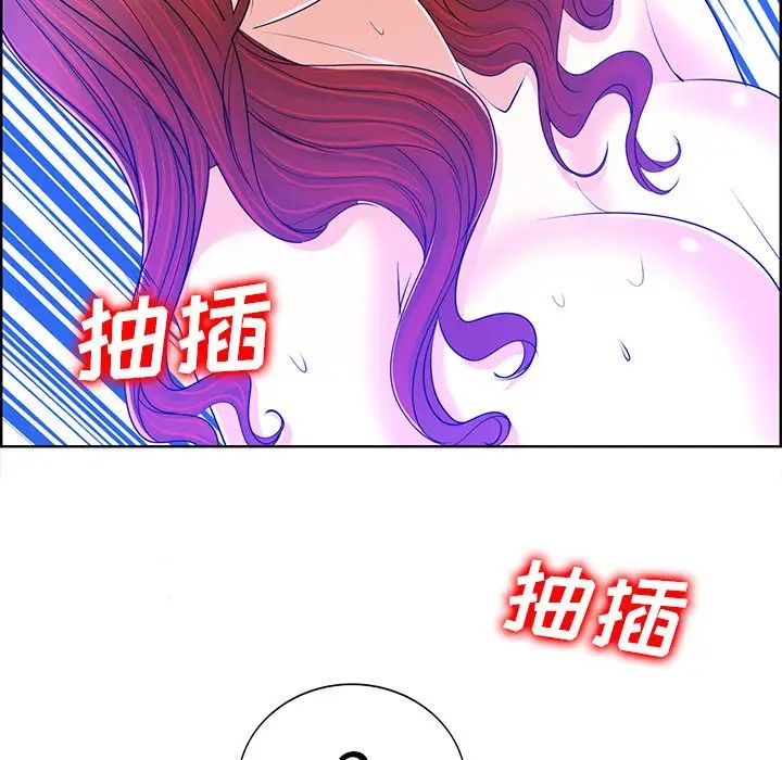 《当真爱找上门来》漫画最新章节第39话免费下拉式在线观看章节第【5】张图片