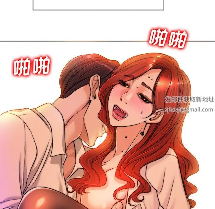 《当真爱找上门来》漫画最新章节第40话 - 最终话（完结）免费下拉式在线观看章节第【137】张图片