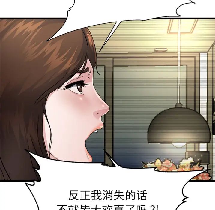 《单身爸爸想恋爱》漫画最新章节预告篇免费下拉式在线观看章节第【35】张图片