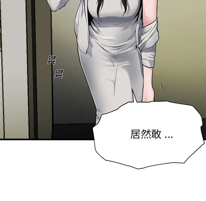 《单身爸爸想恋爱》漫画最新章节预告篇免费下拉式在线观看章节第【21】张图片