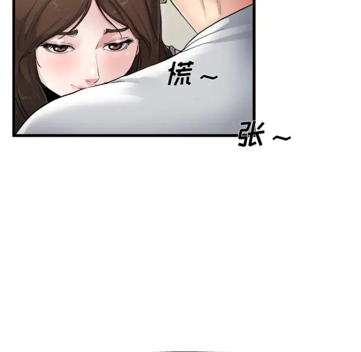 《单身爸爸想恋爱》漫画最新章节预告篇免费下拉式在线观看章节第【53】张图片