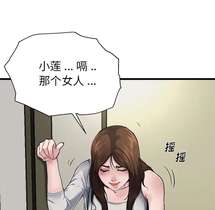 《单身爸爸想恋爱》漫画最新章节预告篇免费下拉式在线观看章节第【20】张图片