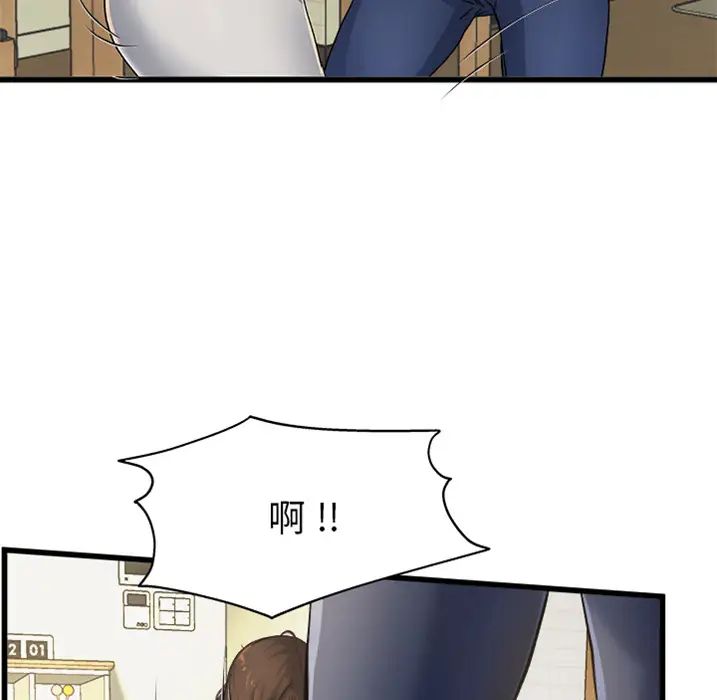 《单身爸爸想恋爱》漫画最新章节预告篇免费下拉式在线观看章节第【47】张图片