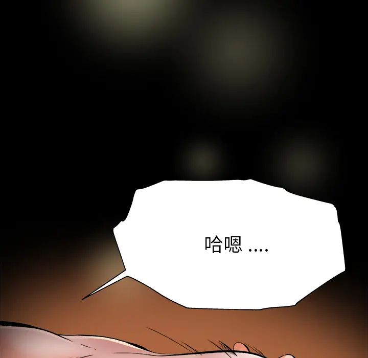 《单身爸爸想恋爱》漫画最新章节第1话免费下拉式在线观看章节第【131】张图片