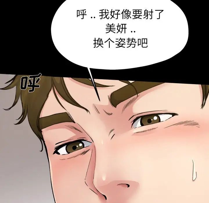 《单身爸爸想恋爱》漫画最新章节第4话免费下拉式在线观看章节第【12】张图片