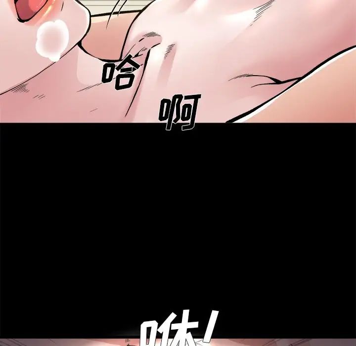 《单身爸爸想恋爱》漫画最新章节第4话免费下拉式在线观看章节第【28】张图片