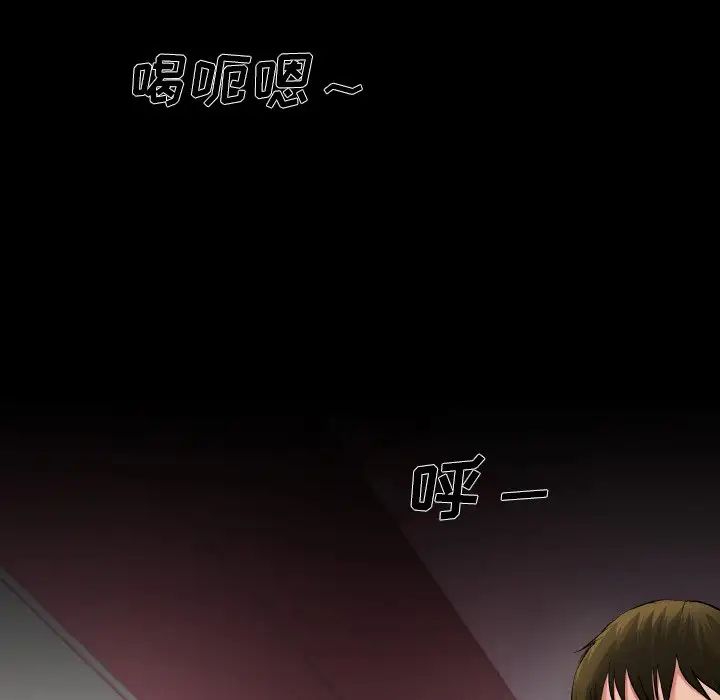 《单身爸爸想恋爱》漫画最新章节第4话免费下拉式在线观看章节第【5】张图片