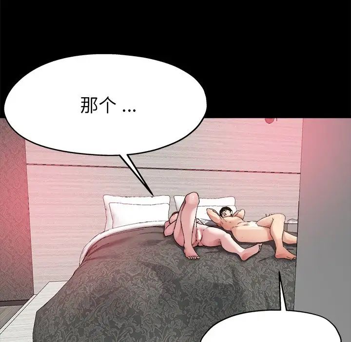 《单身爸爸想恋爱》漫画最新章节第4话免费下拉式在线观看章节第【55】张图片